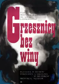Plakat filmu Grzesznicy bez winy