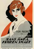 plakat filmu The Fair Pretender