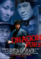 Dragon Shek / Huo yuan jia zhi jing wu zhen ying xiong
