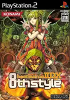 plakat filmu Beatmania IIDX 8th Style