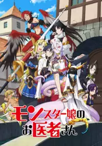 Plakat serialu Monster Musume no Oisha-san