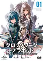 plakat serialu Clockwork Planet