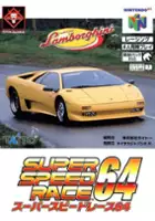 plakat gry Automobili Lamborghini