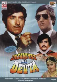 Plakat filmu Insaniyat Ke Devta
