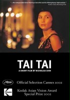 plakat filmu Tai Tai