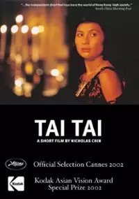 Plakat filmu Tai Tai