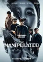 Ye-jin Pyo / Manipulacja