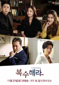 Plakat serialu Bok-su-hae-ra