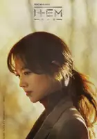 plakat serialu A-i-tem