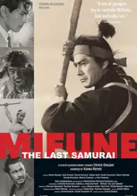 Plakat filmu Mifune: Ostatni samuraj