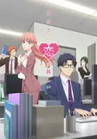 plakat serialu Otaku ni Koi wa Muzukashii