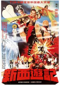 Plakat filmu Xin xi you ji