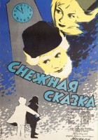 plakat filmu Snezhnaya skazka