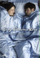 plakat filmu Miłość na odległość