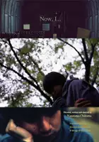 plakat filmu Ima Boku Wa 