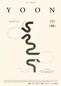 Plakat filmu Yoon