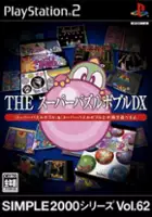 plakat filmu Simple 2000 Series Vol. 62: The Super Puzzle Bobble DX