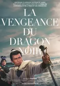 Plakat filmu Wojownik nad wojownikami