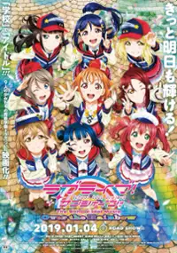 Plakat filmu Love Live! Sunshine!! The School Idol Movie Over the Rainbow