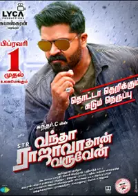 Plakat filmu Vantha Rajavathaan Varuven