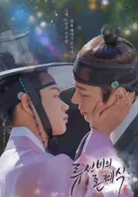 Plakat serialu Ryu-seon-bi-ui Hon-rye-sik