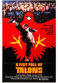Plakat filmu Hu ying