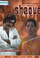 plakat filmu Shaque