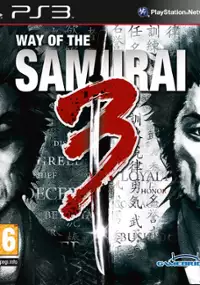 Plakat gry Samurai Dou 3