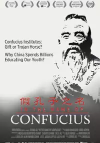 Plakat filmu In the Name of Confucius