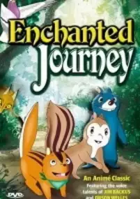 Plakat filmu Glick no Bōken