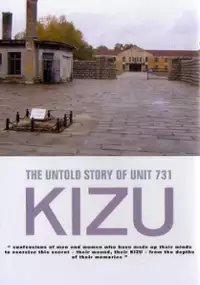 Plakat filmu Japońskie eksperymenty na ludziach