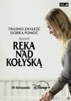 Lisa Son / $webTool.doNotEscapeHTMLSafe($film.getTitleByLocaleOrOriginalTitle($rc.locale))