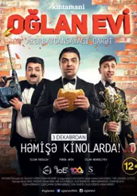 Plakat filmu Oğlan evi: Azərbaycansayağı qarət