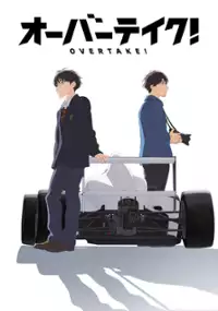 Plakat serialu Overtake!