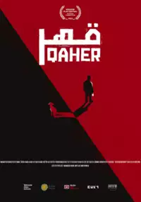 Plakat filmu Qaher