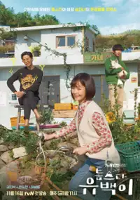 Plakat serialu Top-seu-ta Yoo-baek-i