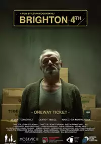 Plakat filmu Meotche Braitoni