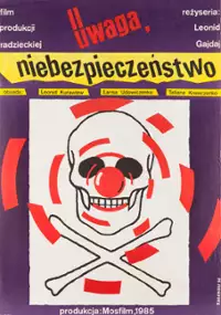 Plakat filmu Uwaga, niebezpieczeństwo!
