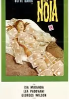 Roberto Gerardi / Pustka