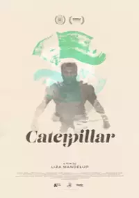 Plakat filmu Gąsienica