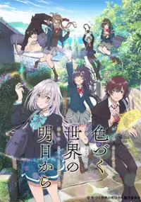 Plakat serialu Iroduku Sekai no Ashita kara.