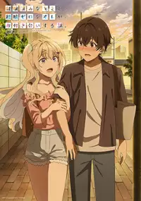 Plakat serialu Keikenzumi na Kimi to, Keiken Zero na Ore ga, Otsukiai suru Hanashi.