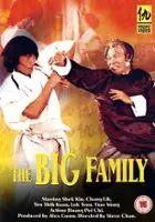 plakat filmu Long gu jiang