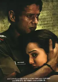 Plakat filmu Shiva