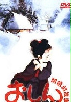 plakat filmu Oshin