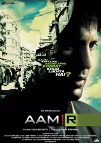 Plakat filmu Aamir