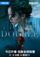 plakat serialu Mo Yu Yun Jian