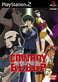 Plakat gry Cowboy Bebop: Tsuioku no Serenade