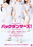 plakat filmu Backdancers!