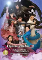 plakat serialu Xian Jian Qi Xia Zhuan Zhi Ling Zhu Shen Jian 3